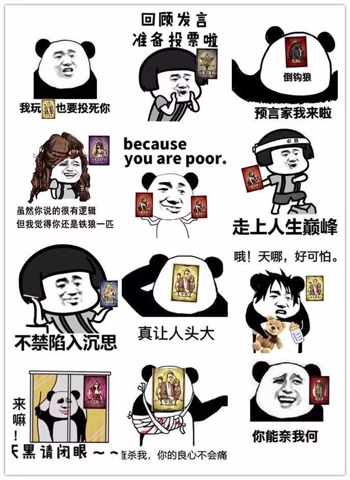 丘比|狼人杀突破次元壁，狼美人和女巫真人出镜！