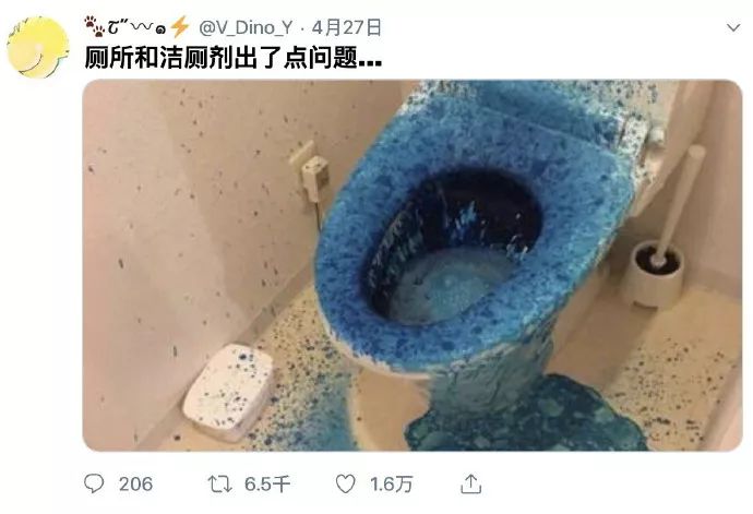 我家厕所爆炸了,场面十分吓人,有胆的来感受感受