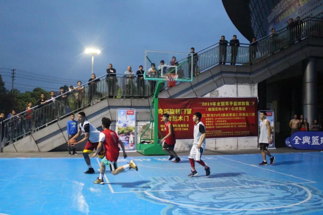 nbl仁怀赛区门票参加仁怀体育馆"3v3篮球挑战赛"精彩视频必须整起看!