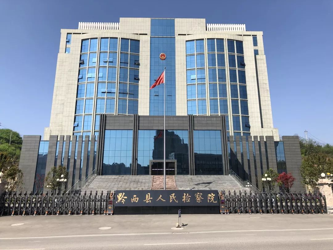 而这一幕发生在离江苏兴化1800公里的贵州省黔西县