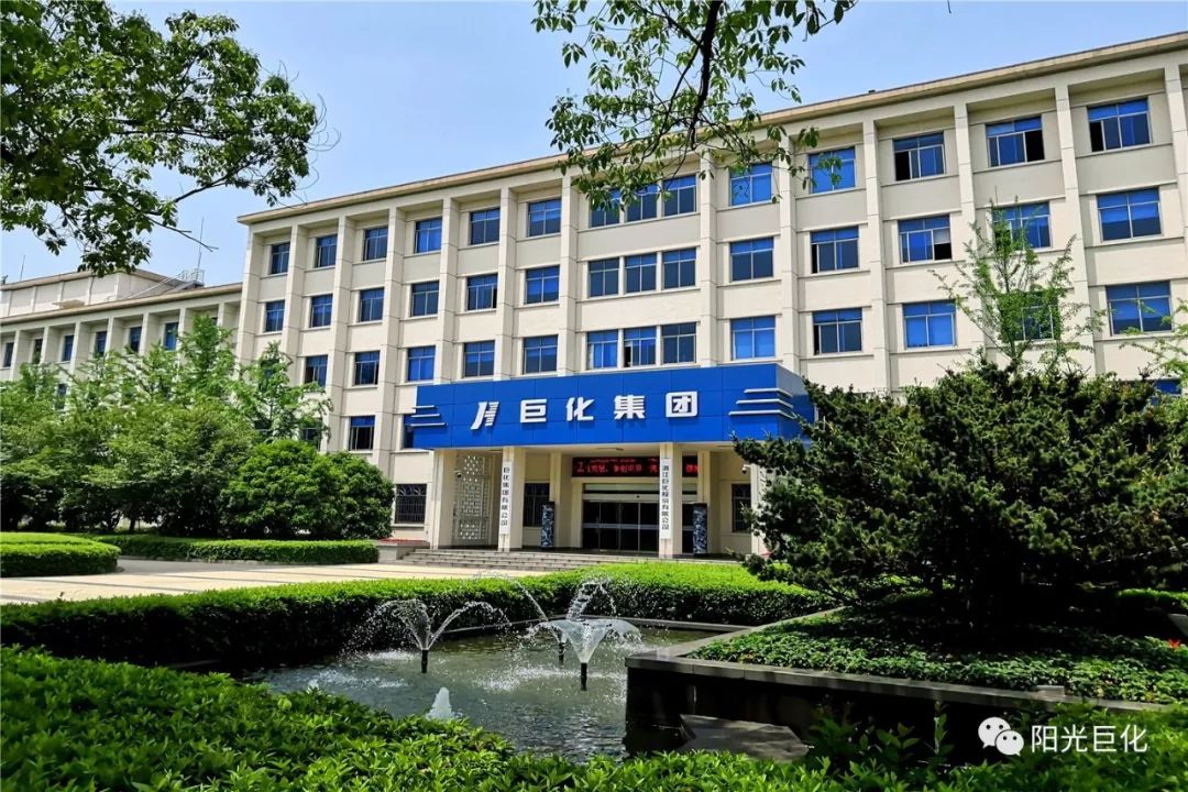 【今日巨化】集团新增2家"浙江省节水型企业"