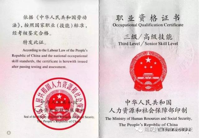 学时数|健康管理师培训2021年度招生简章