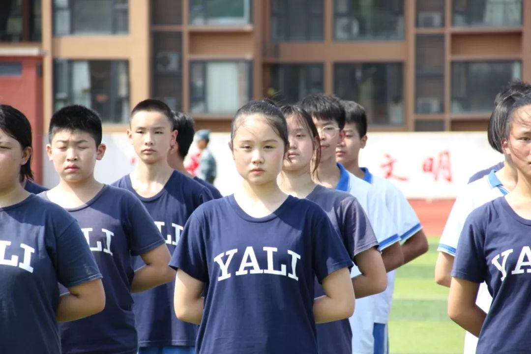 招生长沙市怡雅中学高中部2019年招生简章