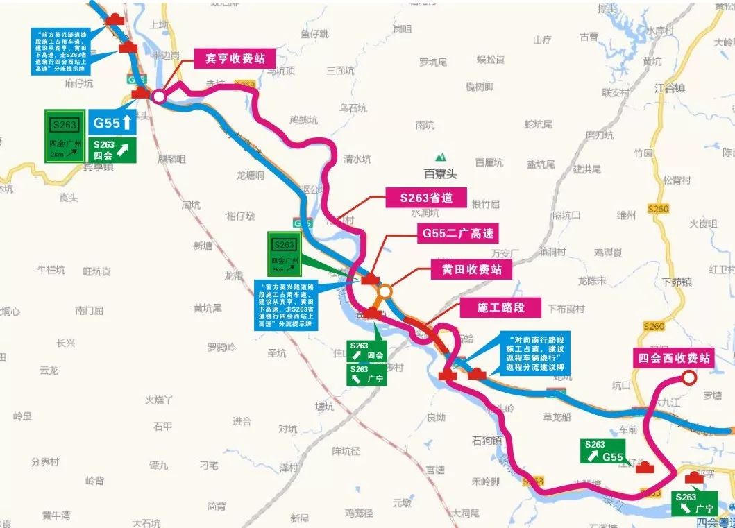 怀集至阳江高速公路图图片