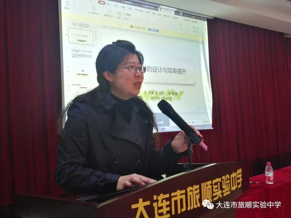 主持,她先是对莅临学校的大连教育学院侯丽娜老师,区教育局朱晓兰主任