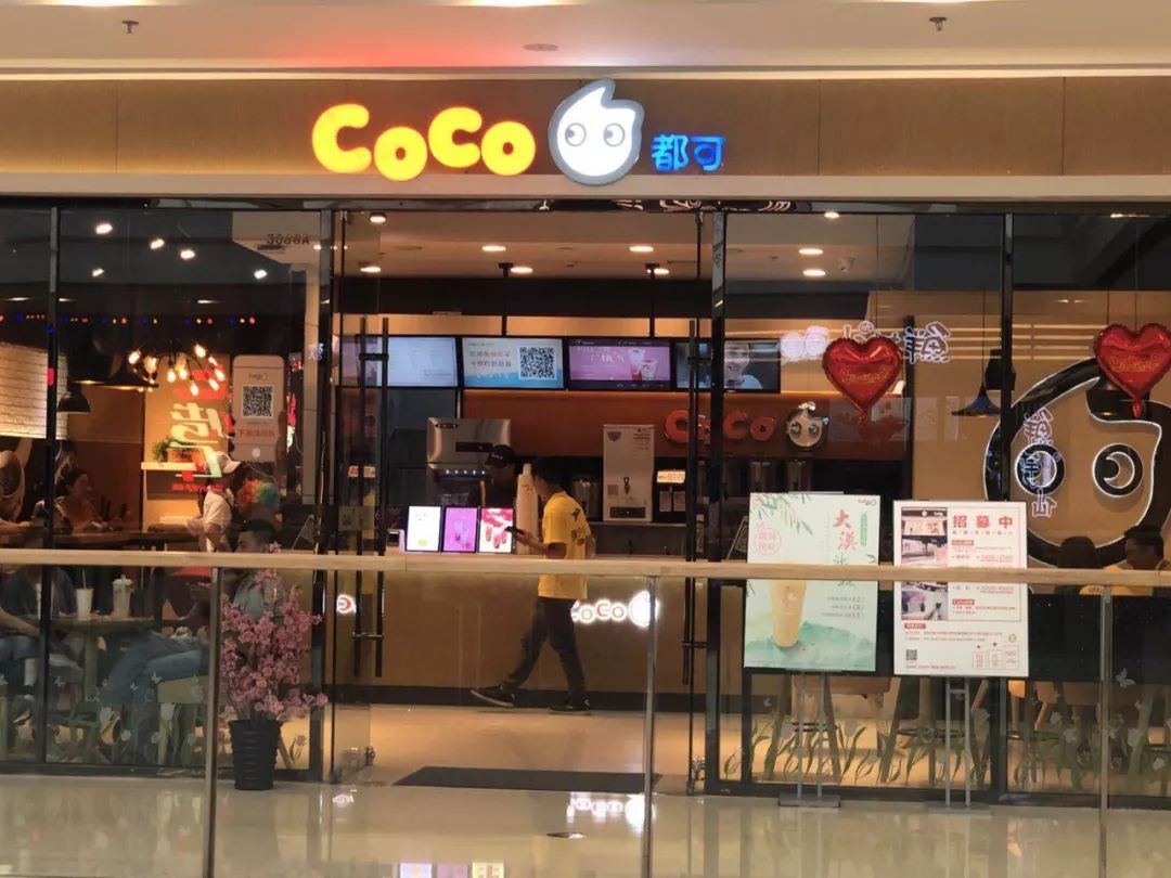 免费喝奶茶乐山史上最走心的奶茶测评排名第一竟然是