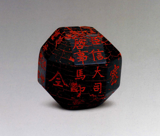 原创史上最牛老丈人:西魏八柱国之一,四个女儿都是皇后