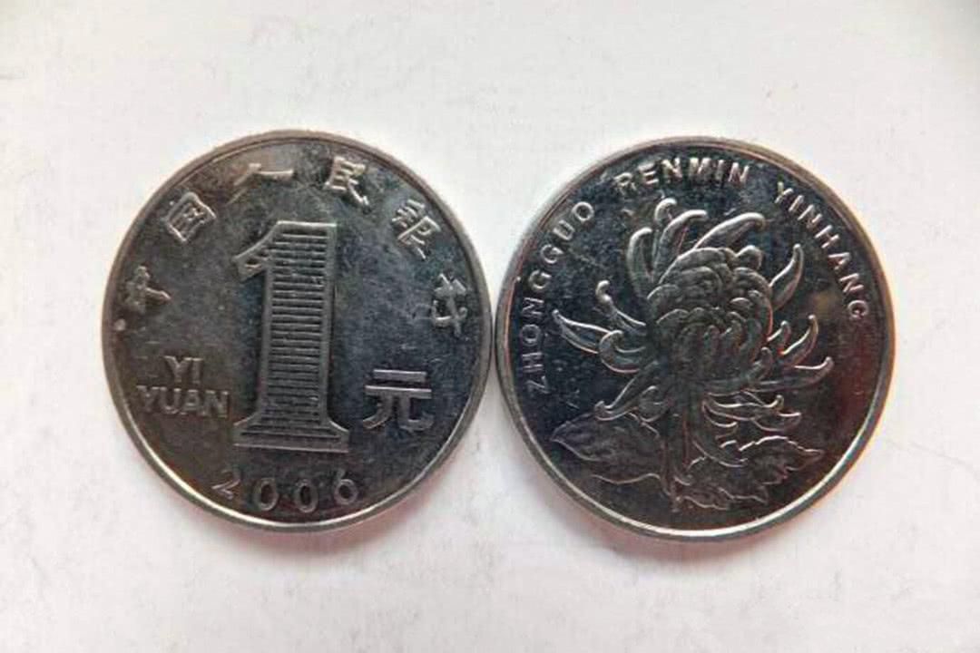 让人追捧的1元硬币已价值26800元