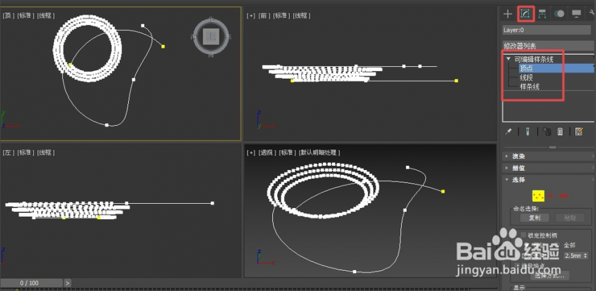 3dmax转换成cad平面图图片