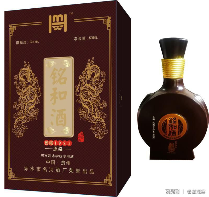 贵州铭和酒,梦醉酒,168酒招聘县级代理