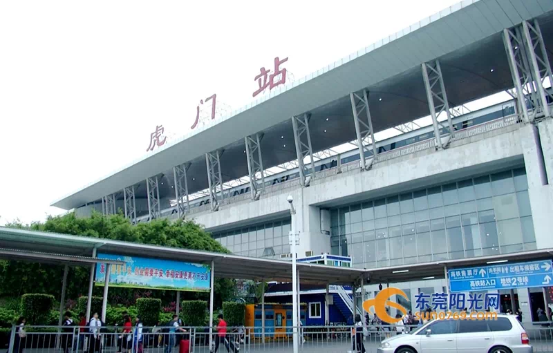 amazing这个地方是虎门高铁站不会是真的吧