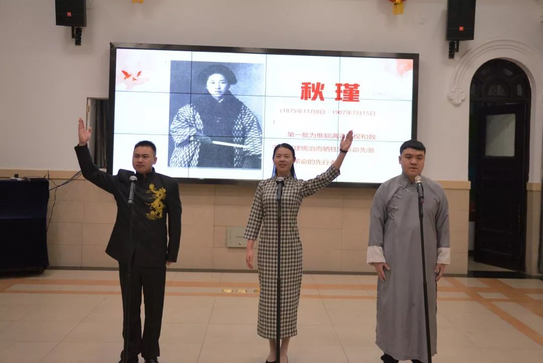 湖南一师一附小百舸有声阅读电台第十八期特别节目纪念巾帼英雄秋瑾