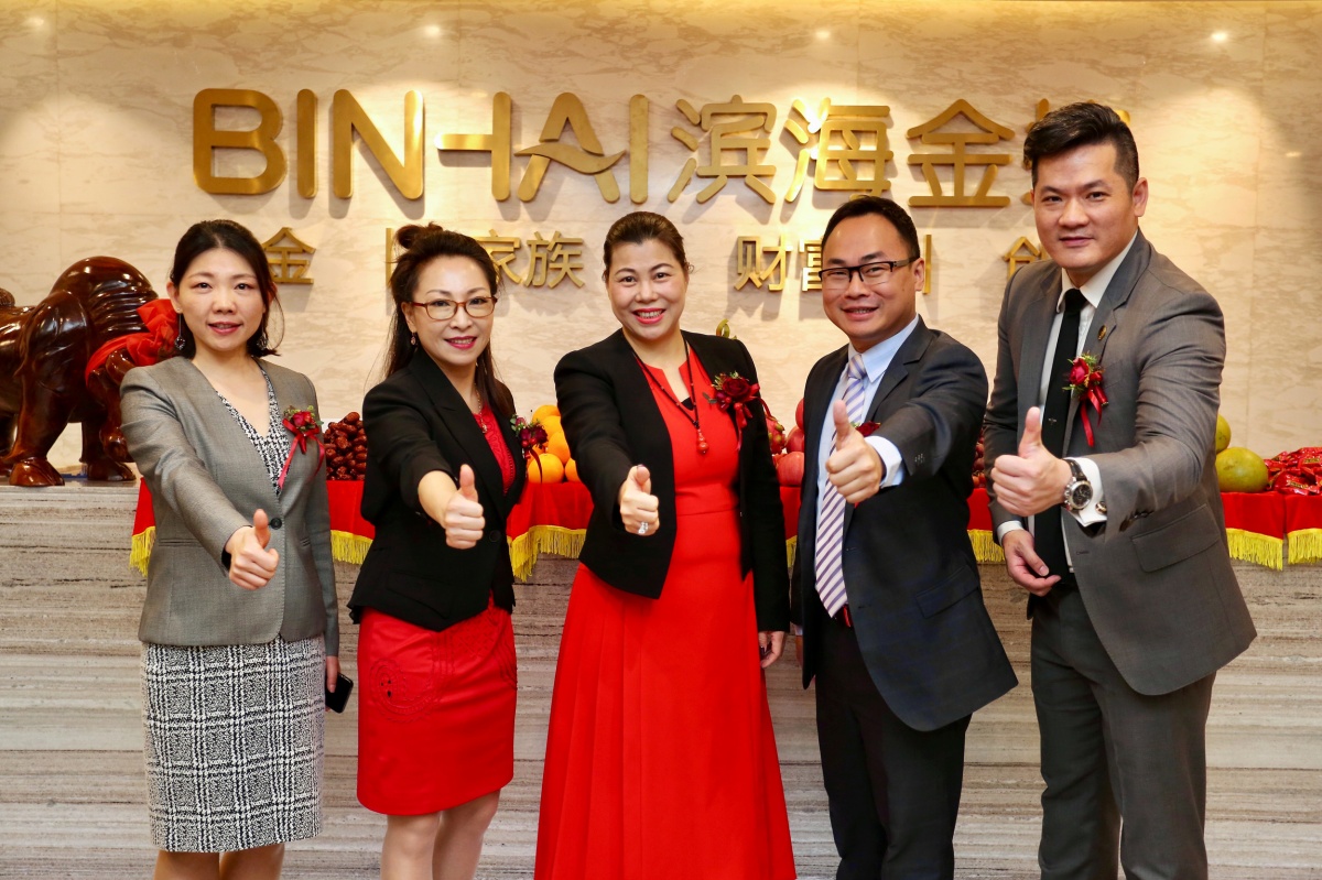 快讯热烈祝贺滨海金控西安私人银行中心开业大吉