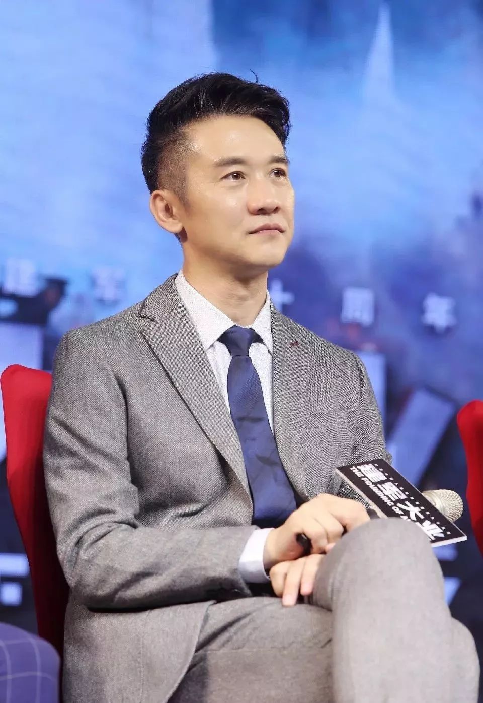 黄志忠英雄的体面