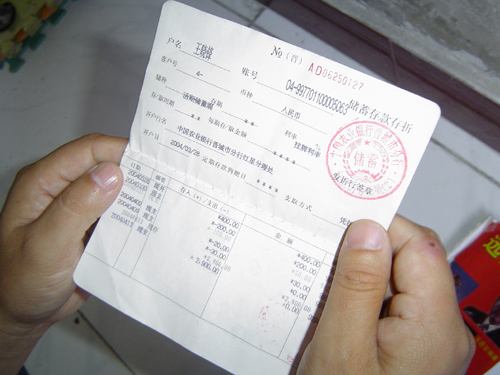 银行未经储户同意擅自将存款改为理财,是否违法呢?