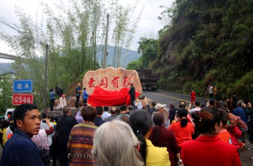 赤水:葫市镇建设"爱国有我"爱国主义教育基地_谢绍敏