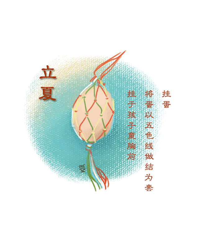 时节|河海洋:立夏吉祥