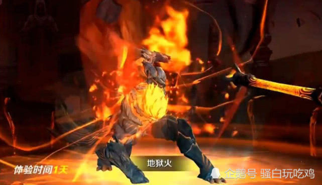 王者荣耀地狱火为何频繁优化原来是毛色问题网友这次稳了