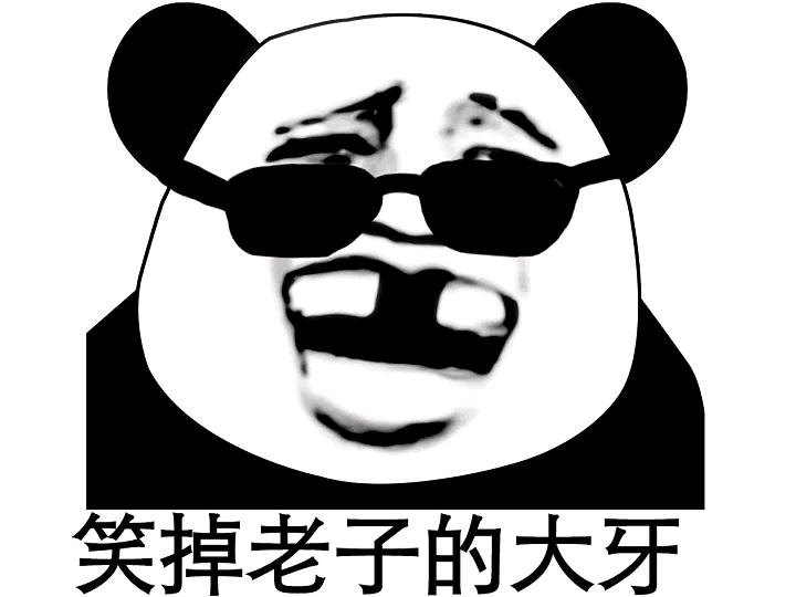 十条段子脸皮厚对于生命的意义非常重大