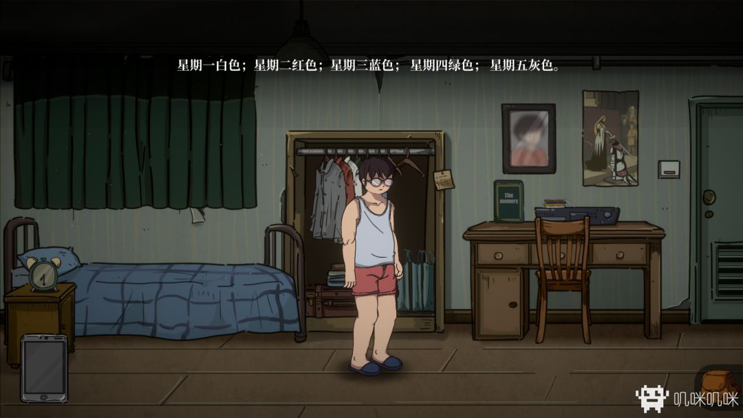 《彼岸画廊》:若有轮回,又为何不可虚度此生