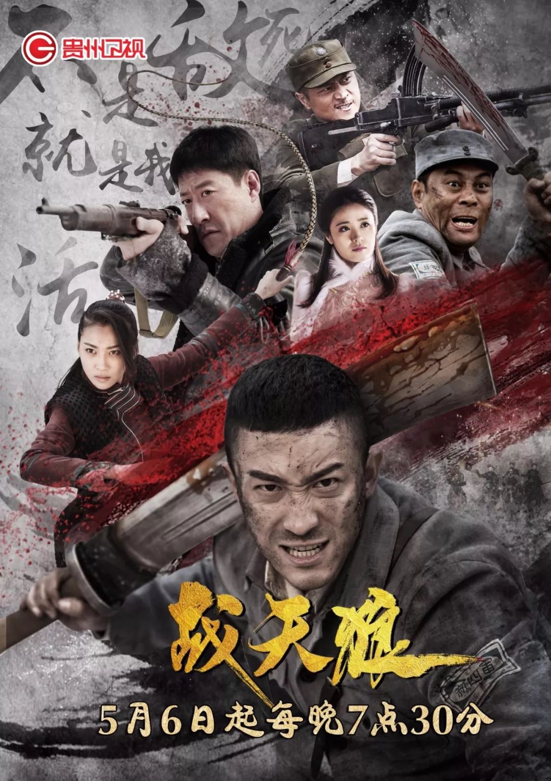 爆屏的铁血硬汉你需要了解一下