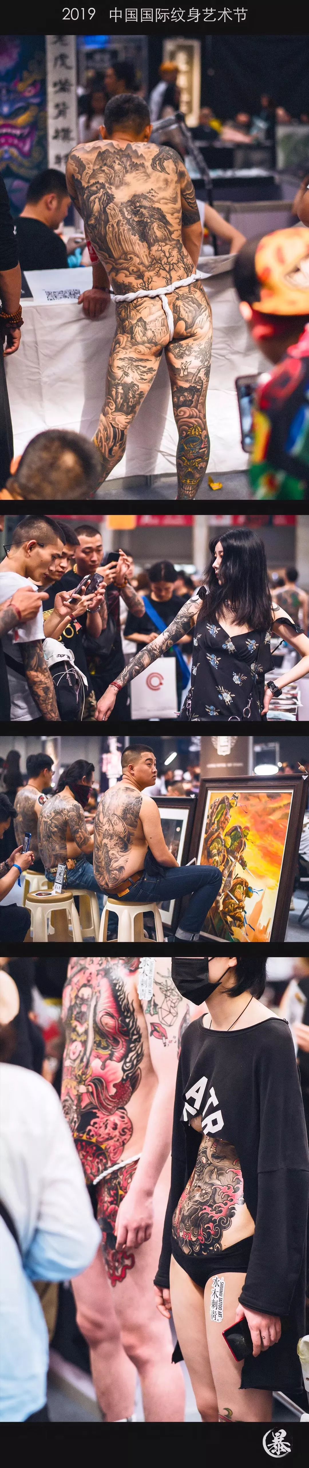 2022全国纹身艺术展图片