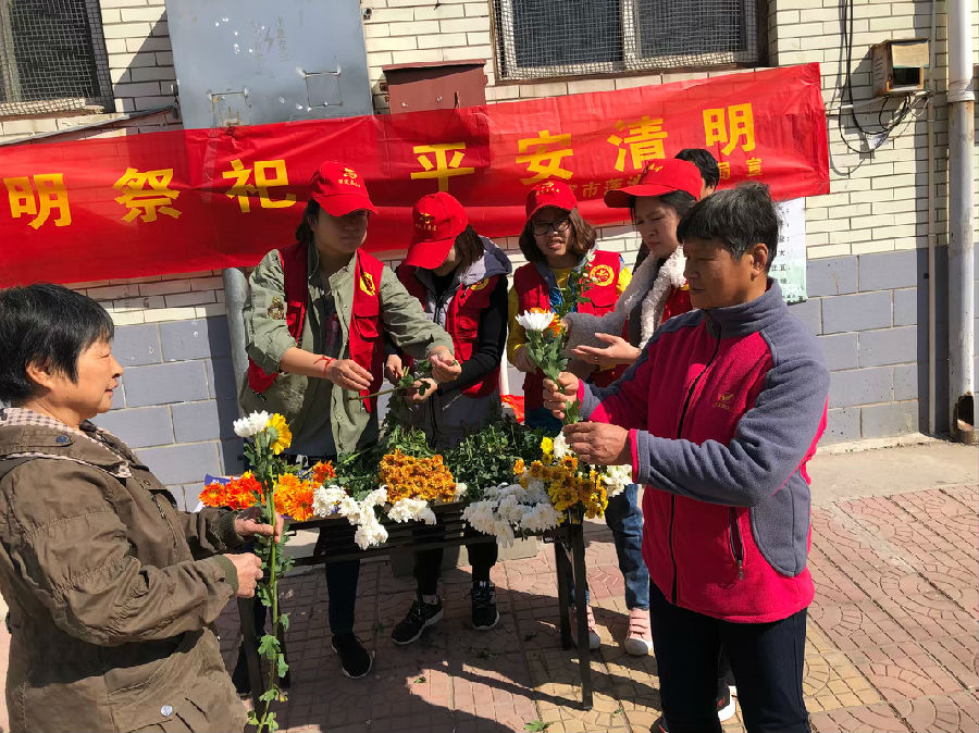 焦庄乡清泉社区组织开展清明节文明祭祀活动