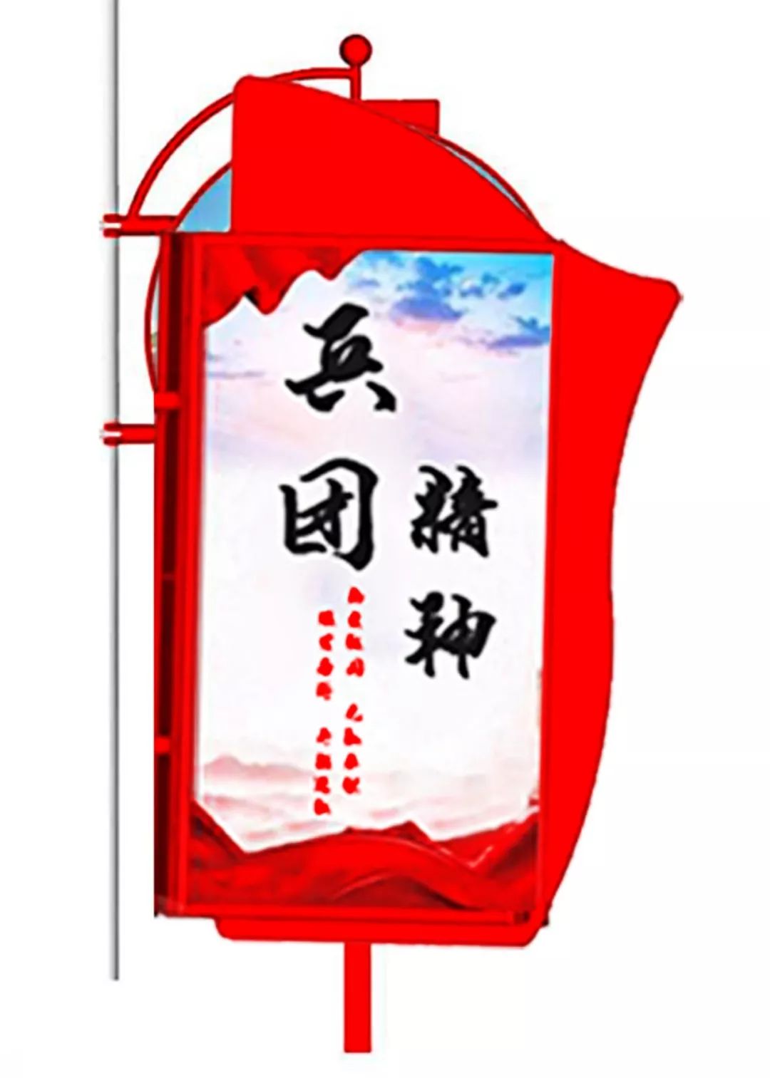 投票为文明北屯城市形象投一票