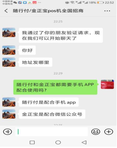 随行付支付算不算银行流水 来自搜狐网