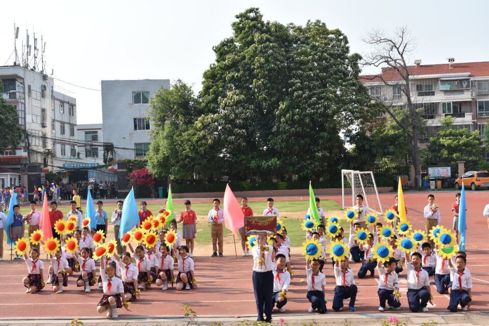 励志教育追逐阳光放飞梦想高殿中心小学第40届运动会开幕式