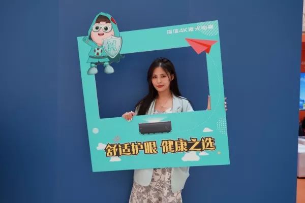 五一最热打卡地海信激光电视全国巡展你去了吗