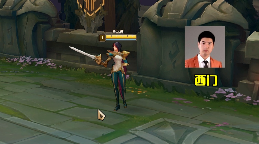 lol:目前四大巅峰剑姬,西门和可乐争第一,他比羞男更能秀