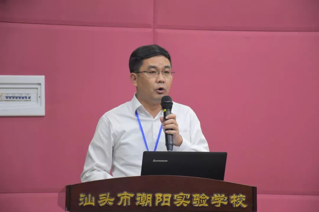 美美与共——汕头市潮阳实验学校初中部与潮州市城西中学"同课异构"