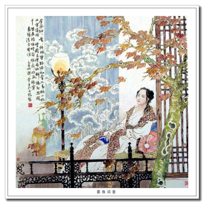 古典清新中国画家李子牧古代人物画作品赏析