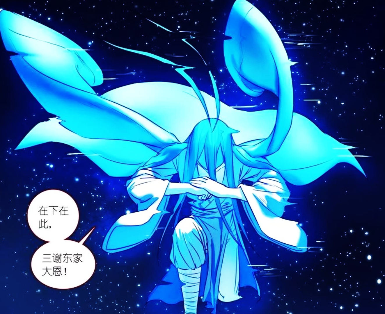 狐妖小红娘东方月初牵涉啥秘密傲来国三少和涂山都急着复活他