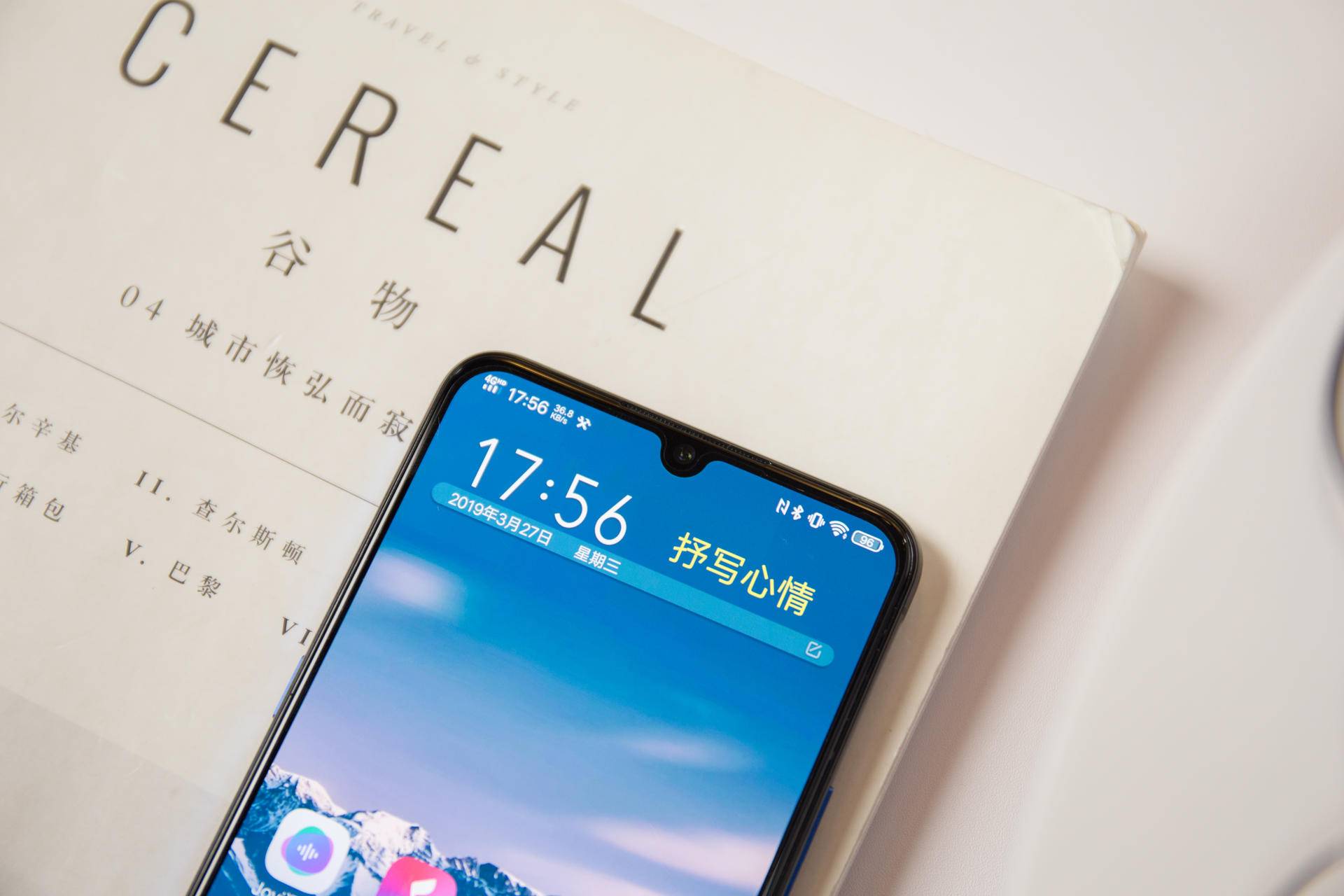 一键抢票自动下单vivojovi智慧抢票操作不要太6