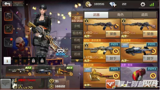 cf手游天使猎弩三年的辛酸成长历史