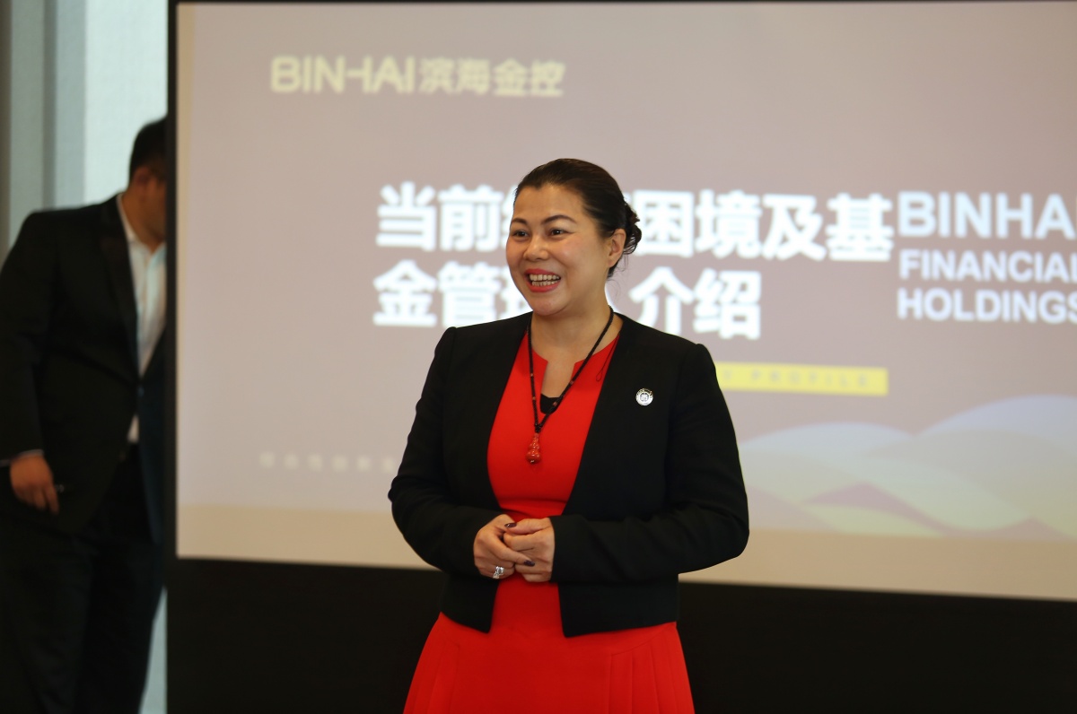 快讯热烈祝贺滨海金控西安私人银行中心开业大吉