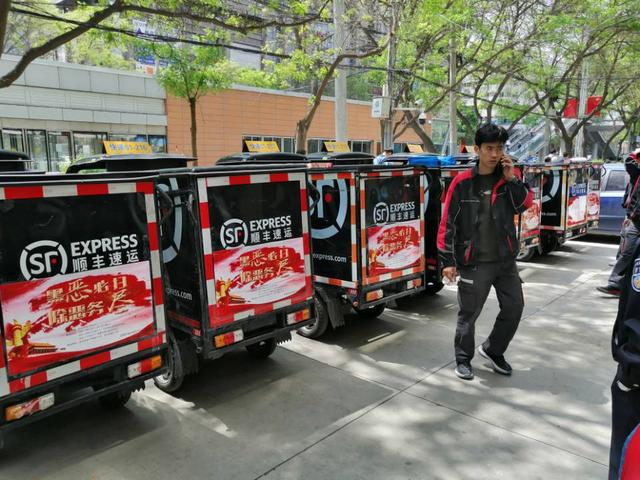 向阳村社区扫黑除恶反邪教共同参与顺丰先行