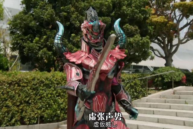 假面骑士银河遭遇疯狂玩梗 不想当奥特曼的kiva腰带不是好银时_反派