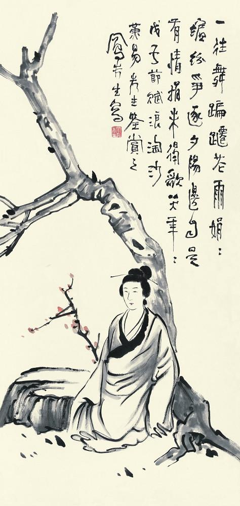 桃李满天下为艺术教育奉献一生中国美术界百年巨匠吕凤子