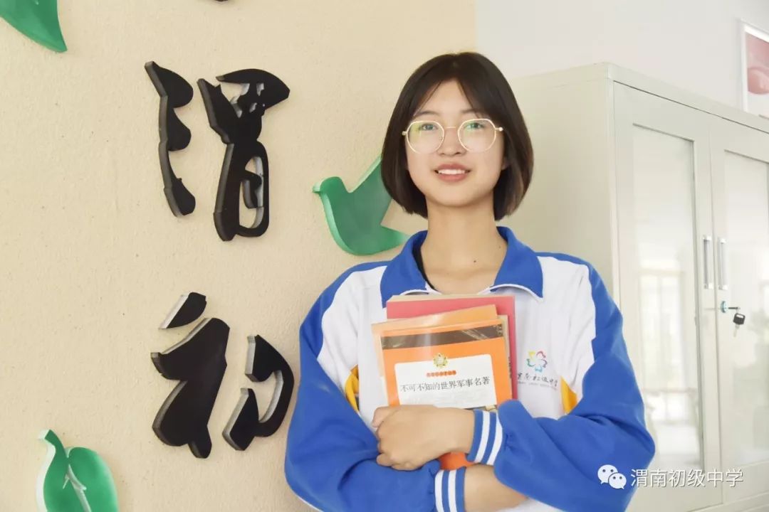渭南初级中学八年级美德少年网上投票即日启动