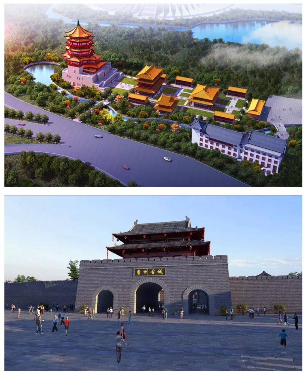 菏泽投资20亿占地800多亩要建曹州古城博物馆旅游影视基地啥都有