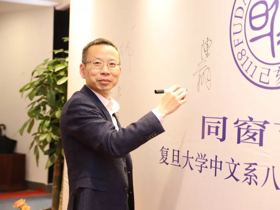 8111班同学,上海中国画院副院长陈翔说:复旦中文系的底子,给了我们