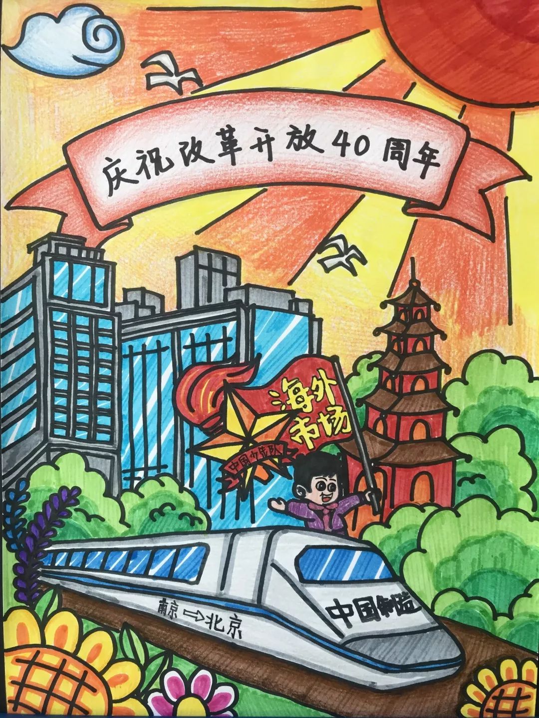 湖小翔鸾们绘画比赛开始啦
