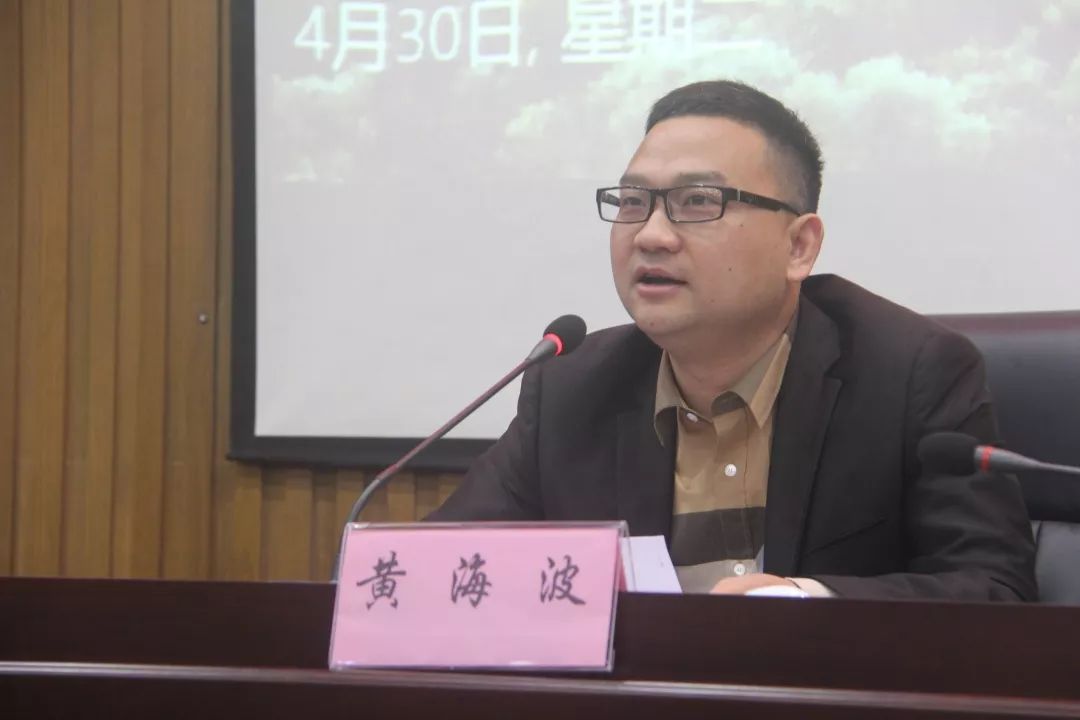 规范提质,再续新篇—— 2019年瑞安教育系统信息员培训圆满结束