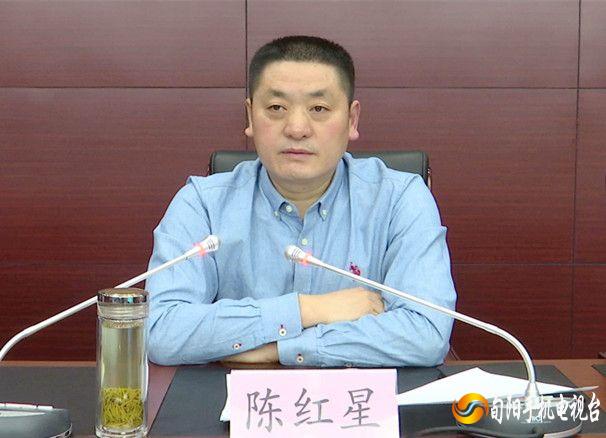 旬阳县召开防汛防滑抗旱暨河长制工作会