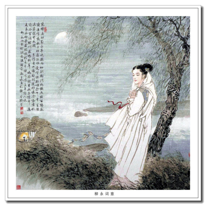 古典清新中国画家李子牧古代人物画作品赏析