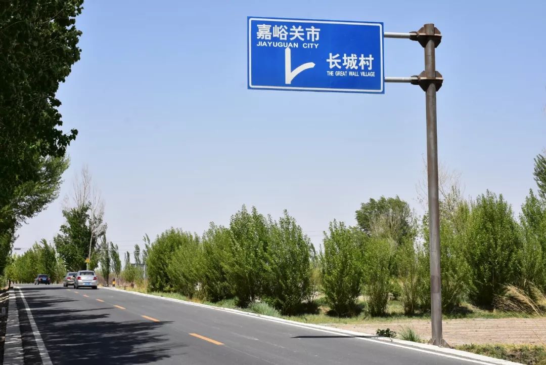 雄关内外的远方与故乡