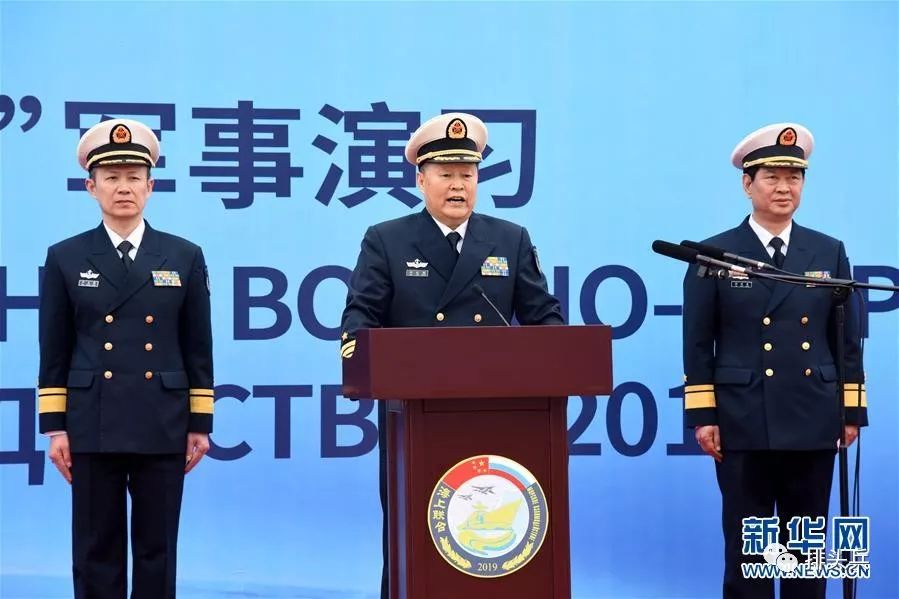 中方总导演,中国海军副司令员邱延鹏(中)(图源:新华网)"中俄海上联演